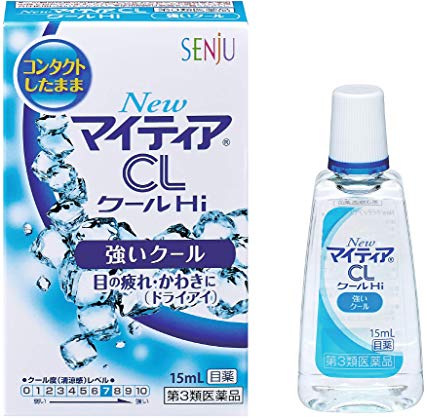 ＮｅｗマイティアＣＬクール－Ｓ １５ｍｌ | 武田コンシューマ