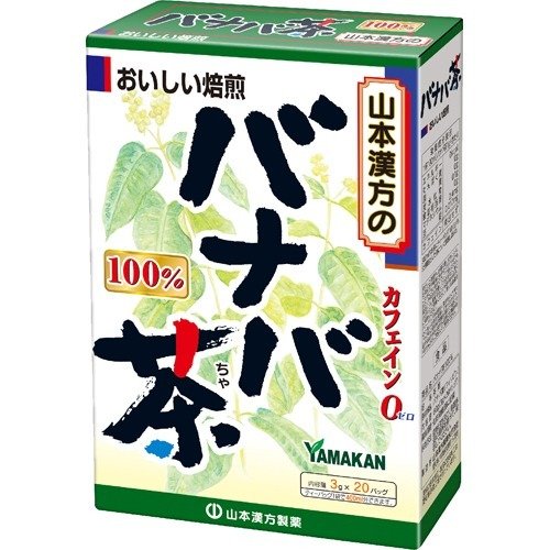 バナバ茶 ３ｇ×２０ | 山本漢方