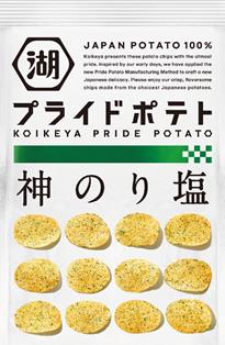プライドポテト神のり塩 ５８ｇ | 湖池屋