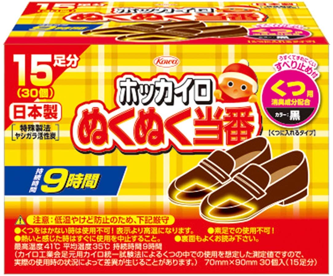 ぬくぬく当番　くつ用 １５足 | 興和