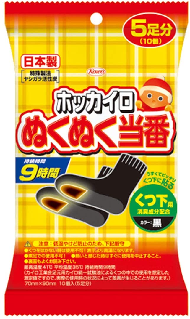 ぬくぬく当番　くつ下用 ５足 | 興和