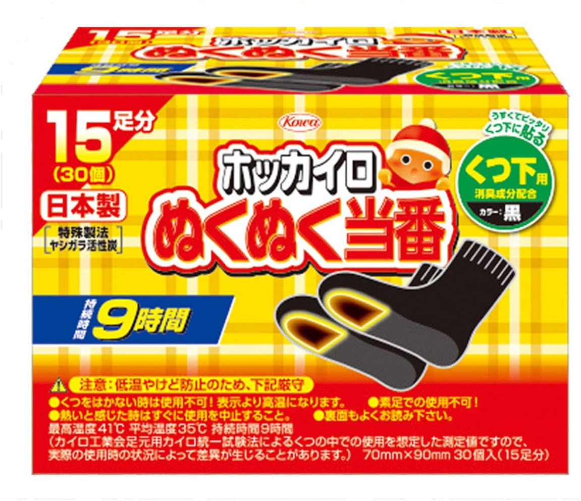 ぬくぬく当番　くつ下用 １５足 | 興和