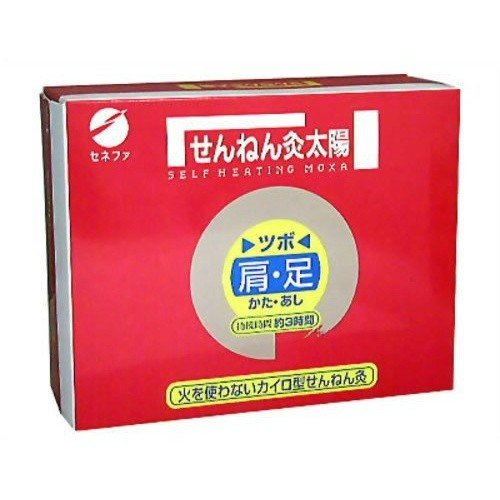 在庫状況】せんねん灸太陽 | センネンキュウ取扱店舗 - EPARKくすりの窓口