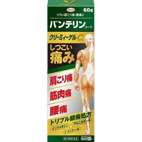 バンテリンコーワクリーミィーゲルα ６０ｇ | 興和