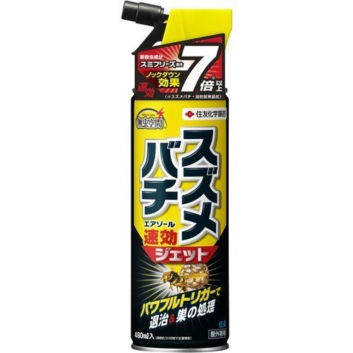 スズメバチエアゾール ４８０ｍＬ | 住化園芸