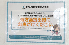 電子お薬手帳をご利用いただけます。