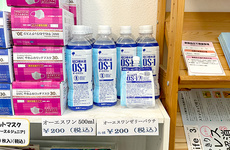 経口補水液も取り扱っております。