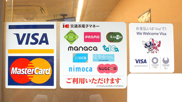 お支払いには各種クレジットカード・電子マネーがご利用頂けます
