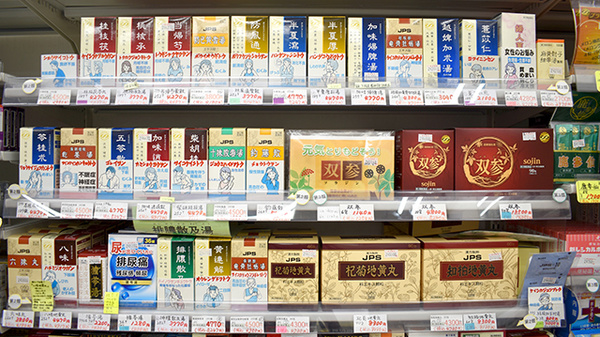 多種多様に漢方薬を取り扱っております