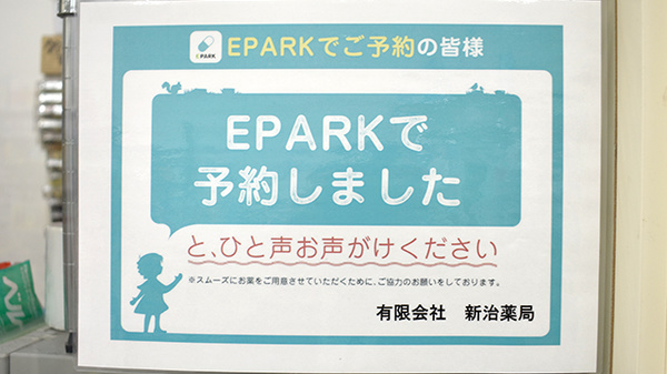 ネット予約をご利用いただけます