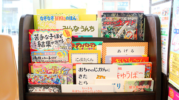 お子様用の絵本がございます。