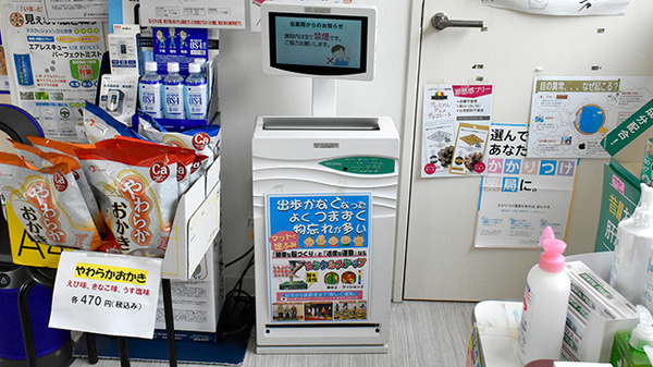 感染予防対策をしております。