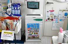 感染予防対策をしております。