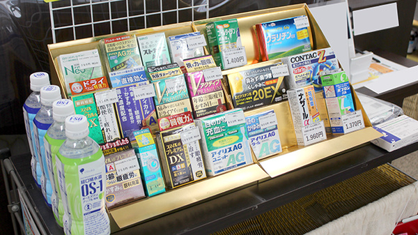 処方薬以外にも様々な商品を取り揃えております