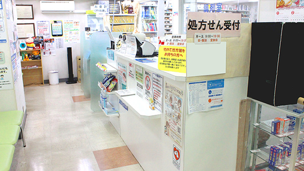 患者様にわかりやすい、丁寧な服薬指導を心掛けております