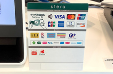 各種キャッシュレス決済に対応しております。