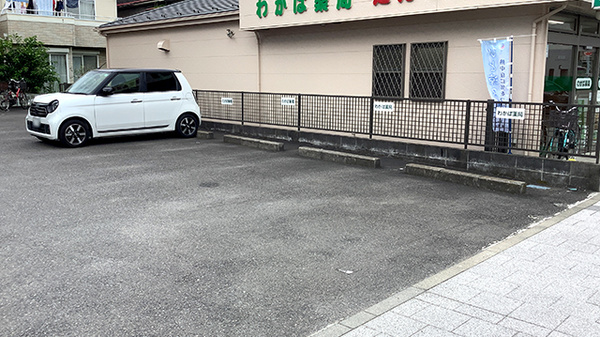 駐車場をご利用頂けます