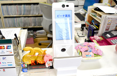 オンライン資格確認に対応しております。