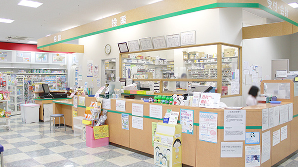 困りごとがあればお気軽にご相談ください