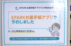 事前にネット予約ができます