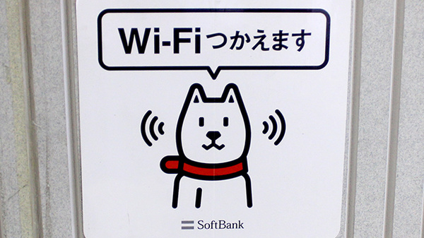 無料のWifiサービスを提供しています