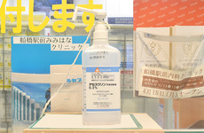 感染予防対策をしております。
