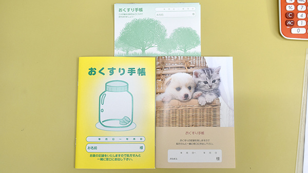 冊子のお薬手帳をご利用いただけます。