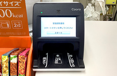 オンライン資格確認に対応しております