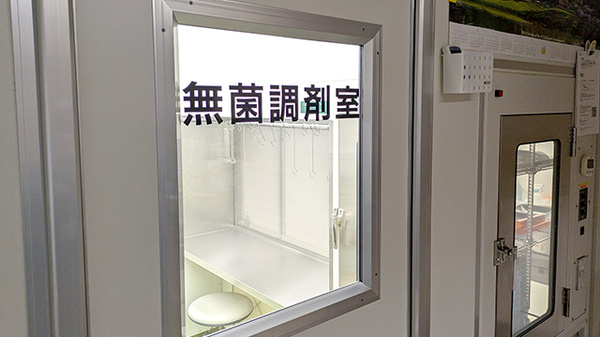 無菌調剤室を完備しております