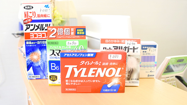 一般医薬品の取り扱っております。