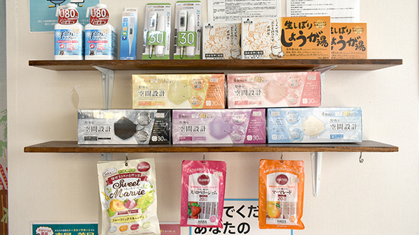 処方薬以外の商品の取扱いもございます