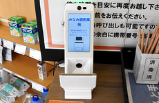 オンライン資格確認を導入しております。