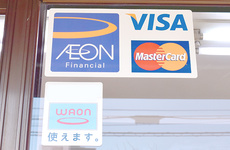 クレジットカードでの決済が可能です