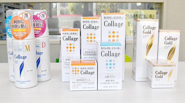 調剤薬局でしか取り扱いのない商品もございます