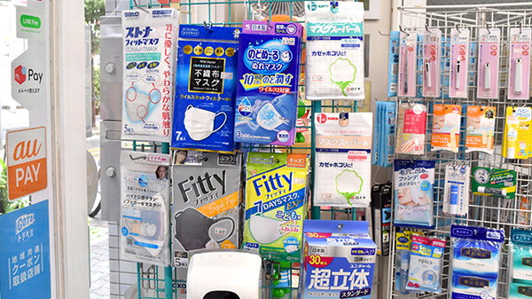 雑貨品も取り揃えております。