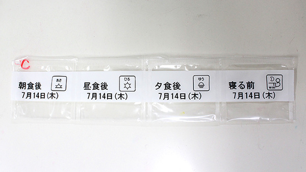 お薬を飲みやすくするサポートをいたします