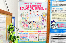 かかりつけ薬局としてご利用いただけます。