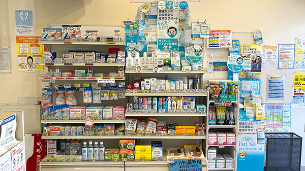 一般医薬品や日用品・飲食品もお買い求めいただけます