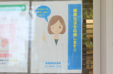 お薬や健康に関する相談も受付しております