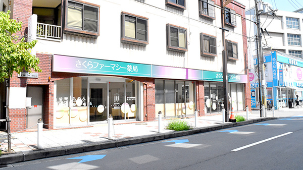 駅から徒歩2分ほどの距離にある薬局です。
