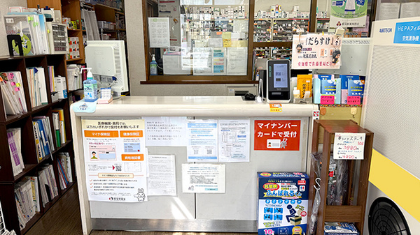 患者さまからの相談を受け付けております。