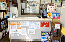患者さまからの相談を受け付けております。
