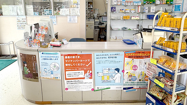 患者さまからの相談を受け付けております。