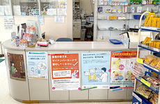 患者さまからの相談を受け付けております。