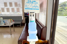 感染予防対策をしております。