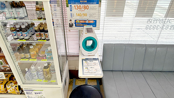 血圧計をご利用いただけます。
