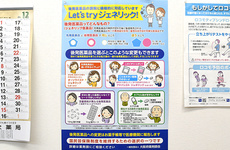 ジェネリック医薬品を取り扱っております