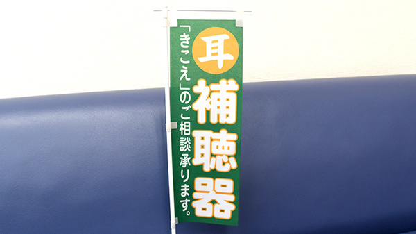 お困りごとがあればご相談ください