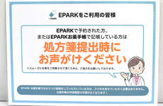 事前にネット予約ができます