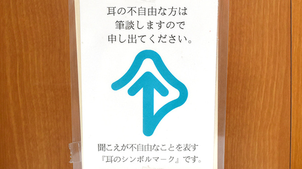 丁寧で誠実な対応を心掛けております